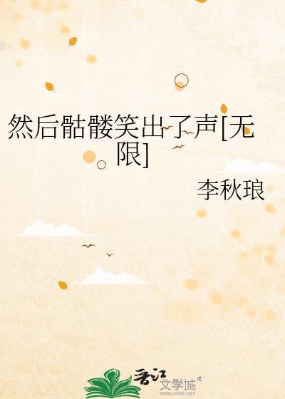 肯定是成精了