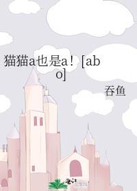 猫!猫!猫!