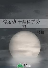 末日什么意思