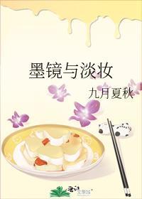 化妆戴墨镜