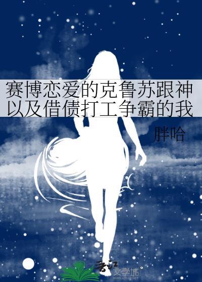 八零十三行女老板类似推荐