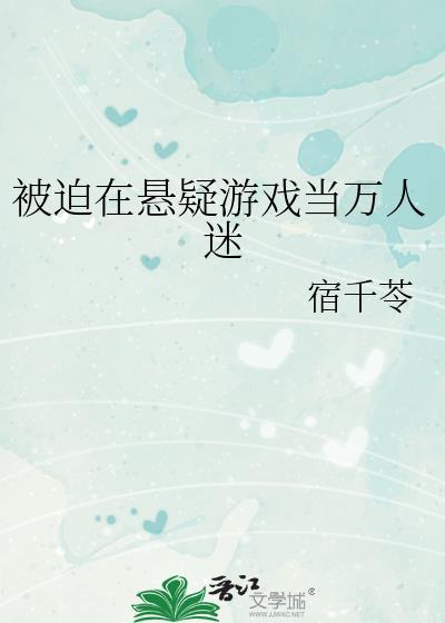怀了竹马的崽