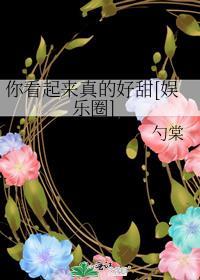 独揽明月下一句