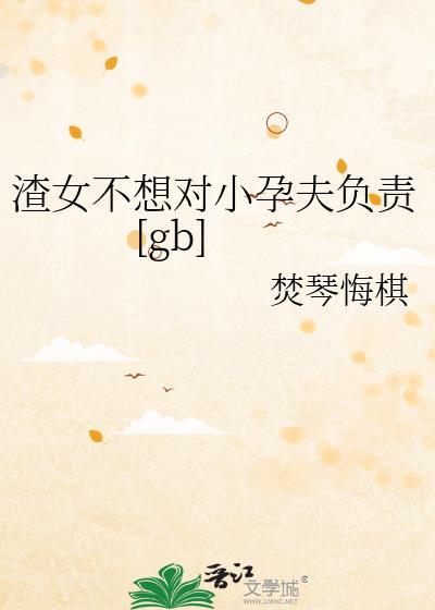 饲养杀殿的日常番外