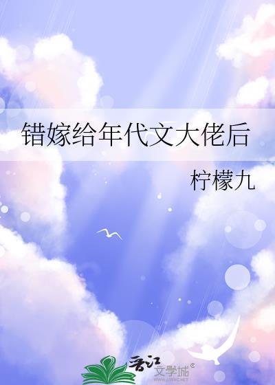 陛下生气后超难哄