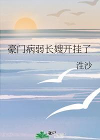和高冷老公的隐婚日常