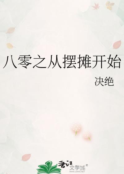 清穿之娘娘万福/清穿之皇后千千岁