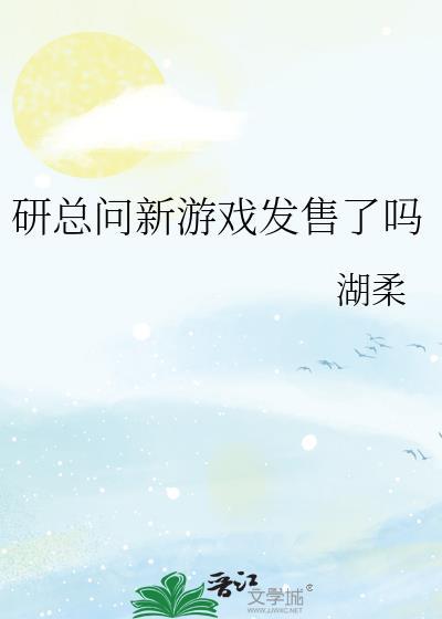表兄不善 百度