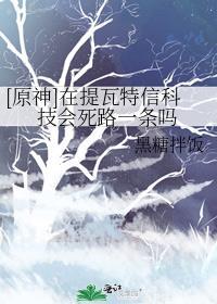 假装的男朋友