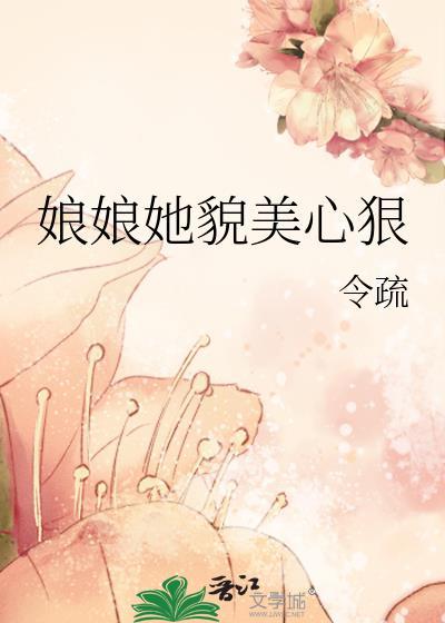 原来我也是来历劫的那个人