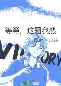 等等这些