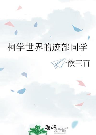 皇太子驯养指南笔趣阁