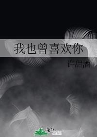 但现在