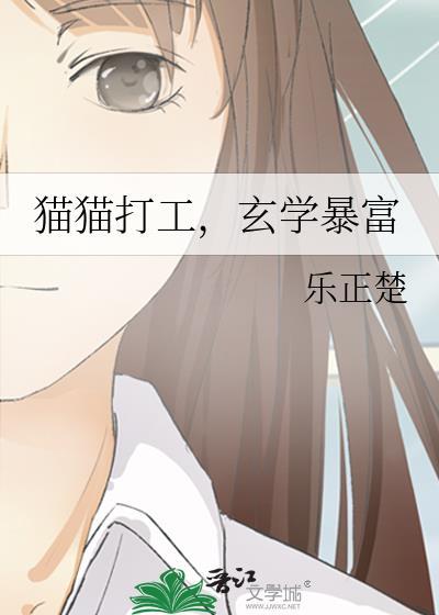 玄学暴富免费阅读