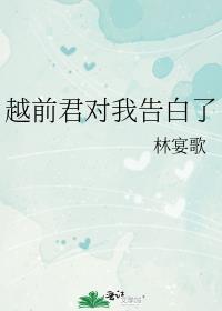 越前日文
