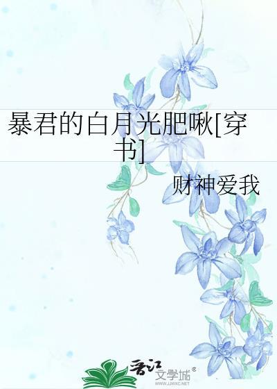 我推是最强笔趣阁最新章节