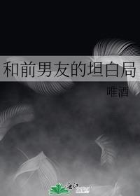 所谓勇士就是能够直面惨淡的人生