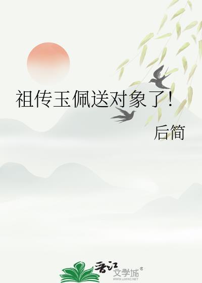 变成章鱼后免费阅读