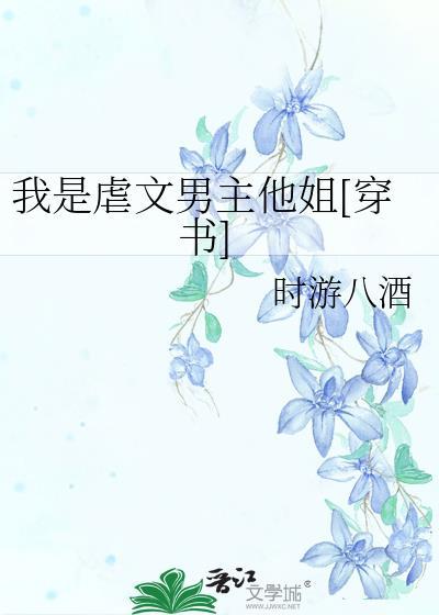 偷偷生下仇人的崽番外