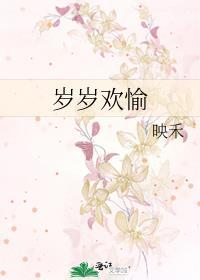 生日快乐 岁岁欢愉