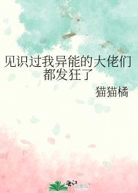 厉害后妈在六零 一寸墨