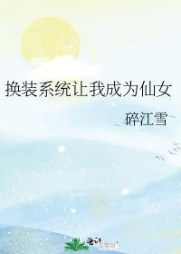 我开的动物园火爆了by星辰粒粒