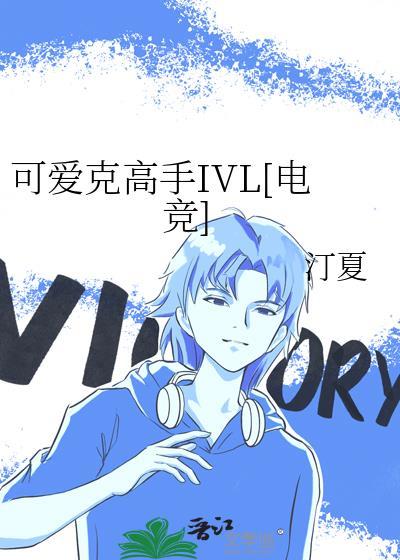 明月逑全文免费阅读