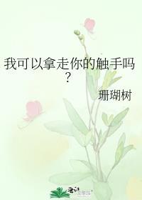 吃了男朋友的那个怎么办