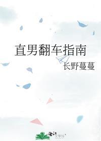 直男礼物翻车墙