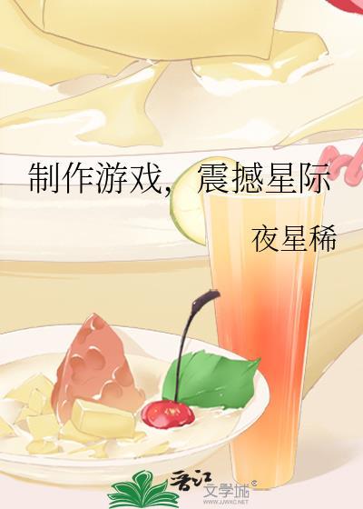 表演科今天也想与侦探同归于尽155