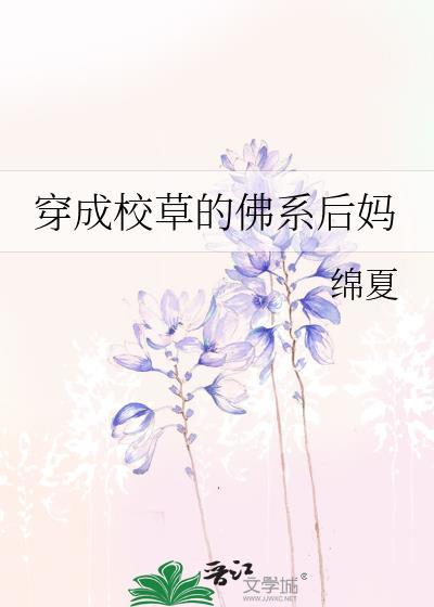 我在逃生游戏里当