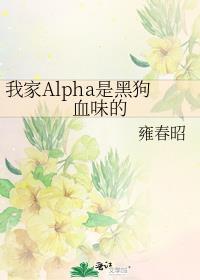 抢先一步黑化后TXT