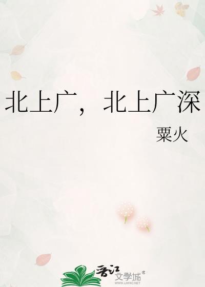 影后家的哭包a作者绛寒