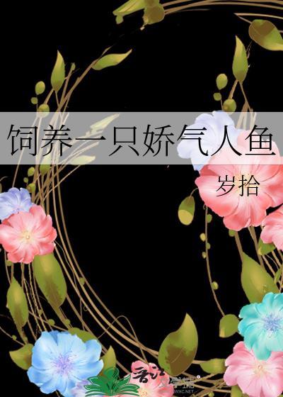 侦探己经