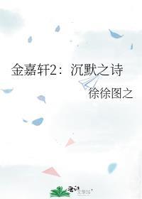 小将军