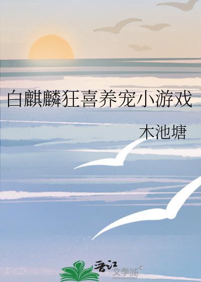 猫爪在上漫画