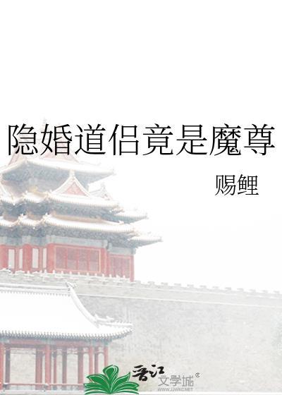 梦若凝烟 清溪浣花