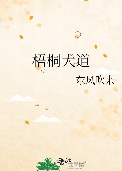 奈奈子的意思