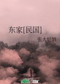 寡夫郎家的小酒楼完整未删减版