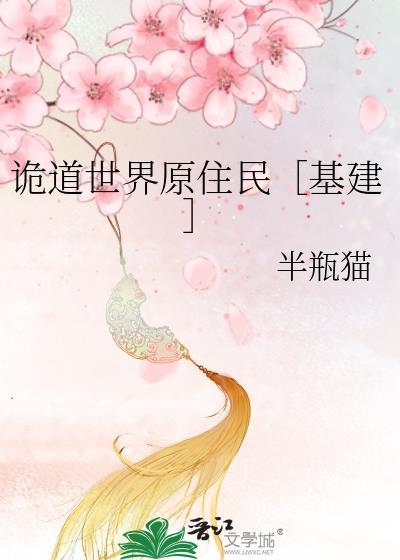 诡秘世界搜打撤