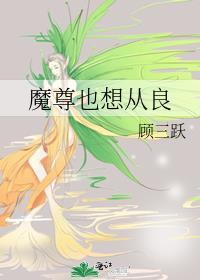 漂亮身段