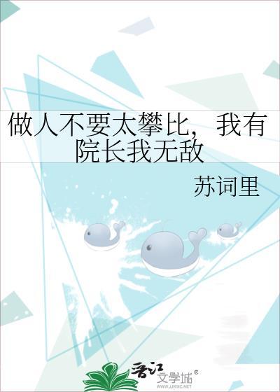 长公主失忆后九月篝火晋江