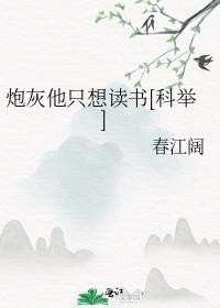 被未婚妻背叛重生的