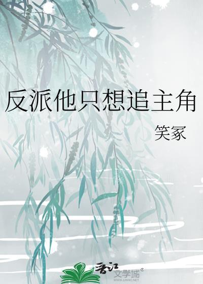 乙女游戏崩坏法则免费
