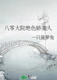 穿越成beta