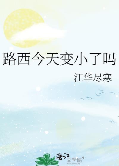 路西法百科