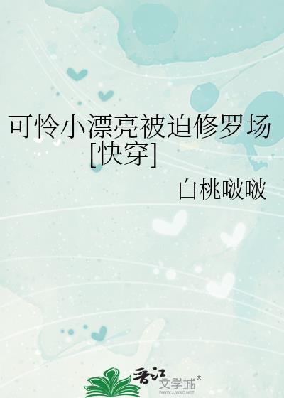 可怜的小眼神表情包