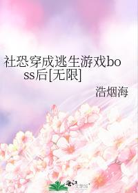 我在御兽世界开农场的那些年笔趣阁
