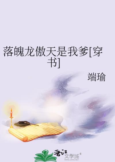 落魄了意思