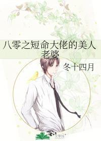 八零短命女配